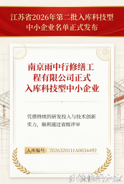 2026/9肇庆封开县管廊堵漏注意事项