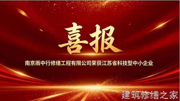 2026/9肇庆封开县隧道堵漏避坑指南